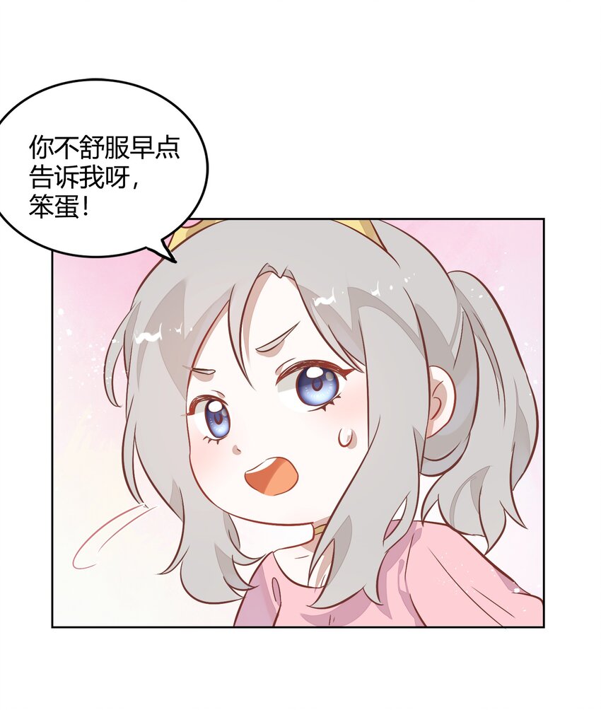 035 封璟笑笑的场合：18岁的相遇(1/2)-第40话