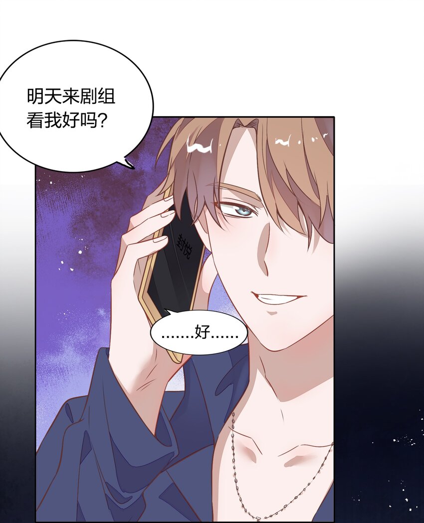 039 你不要我了吗？(1/2)-第44话