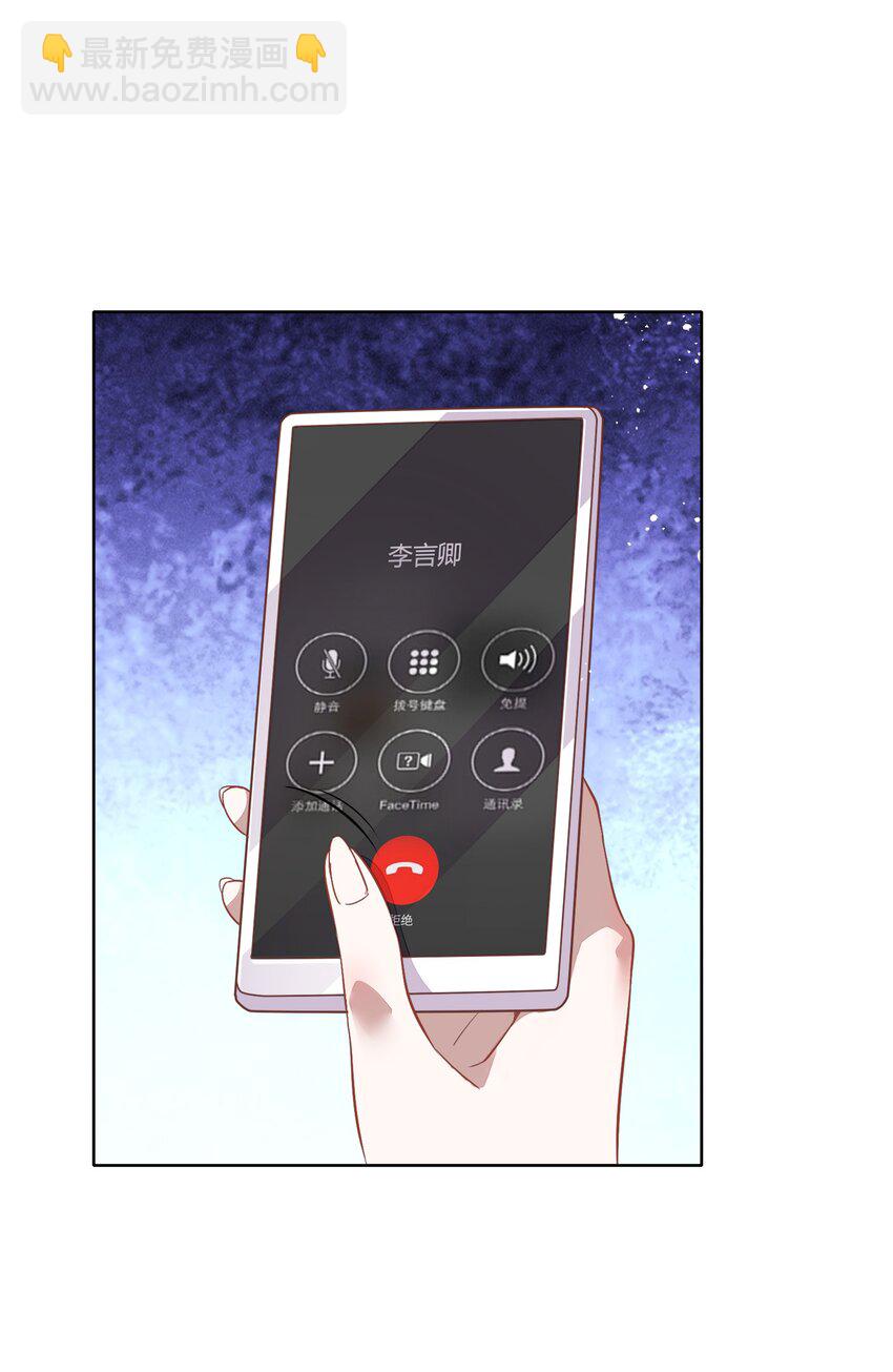 039 你不要我了吗？(1/2)-第44话