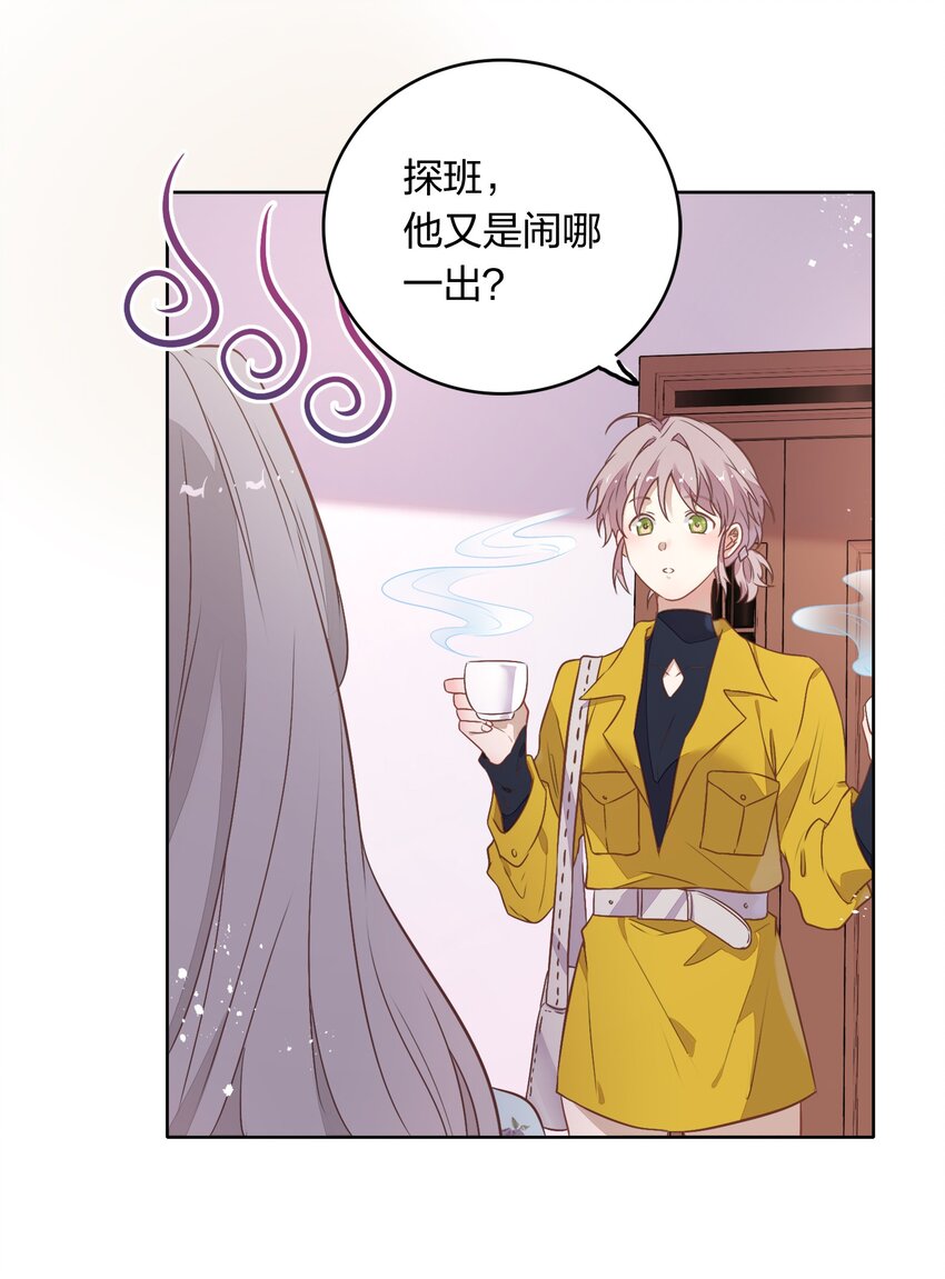 039 你不要我了吗？(1/2)-第44话