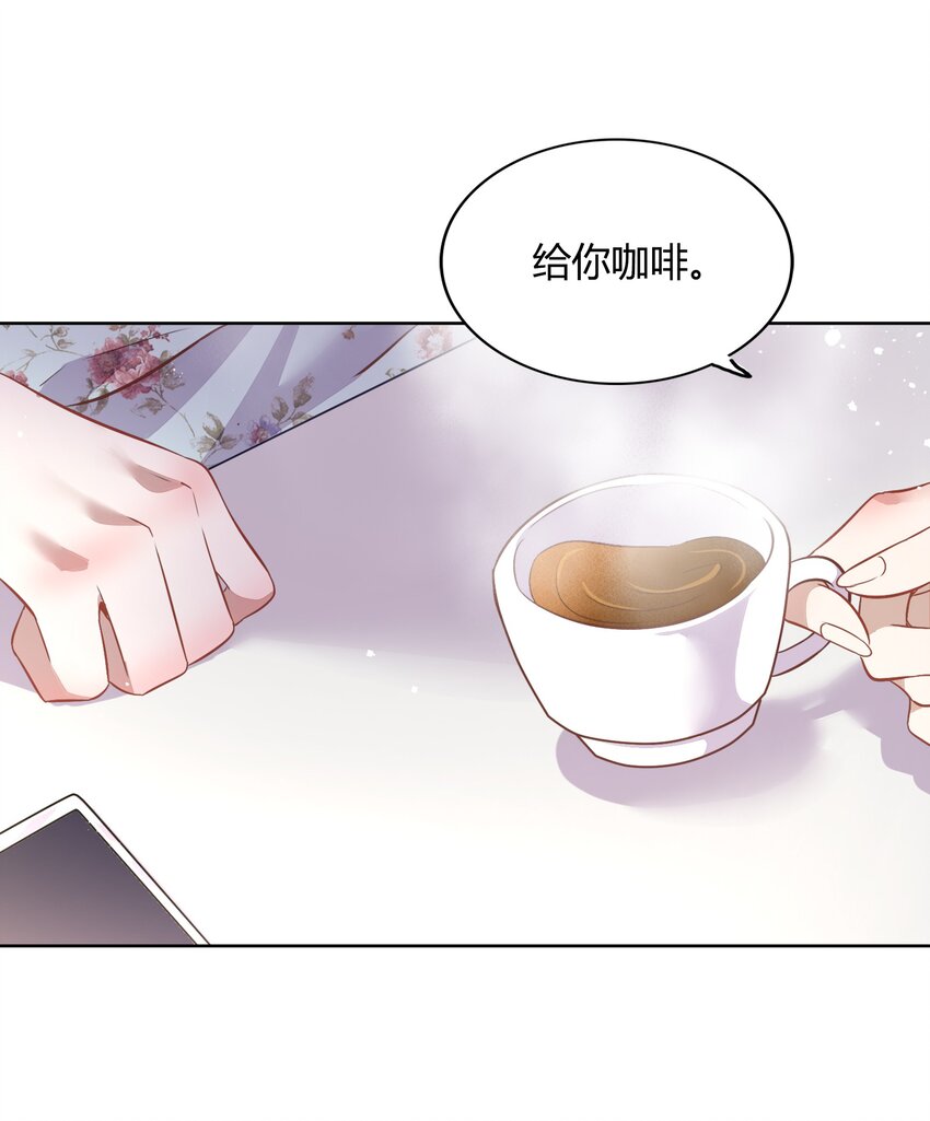 039 你不要我了吗？(1/2)-第44话