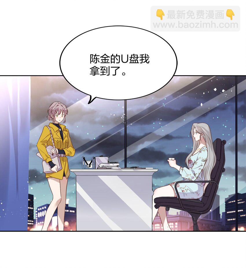 039 你不要我了吗？(1/2)-第44话