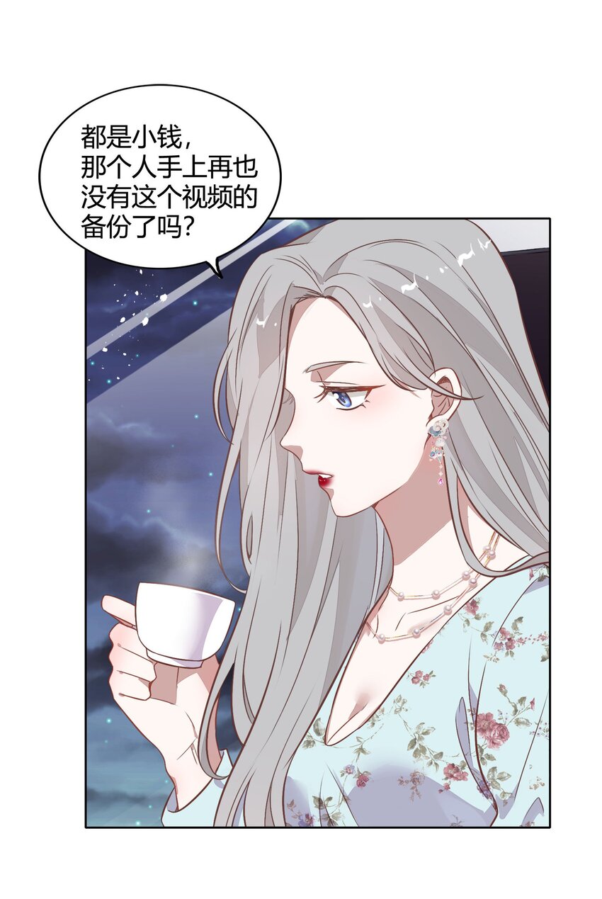039 你不要我了吗？(1/2)-第44话