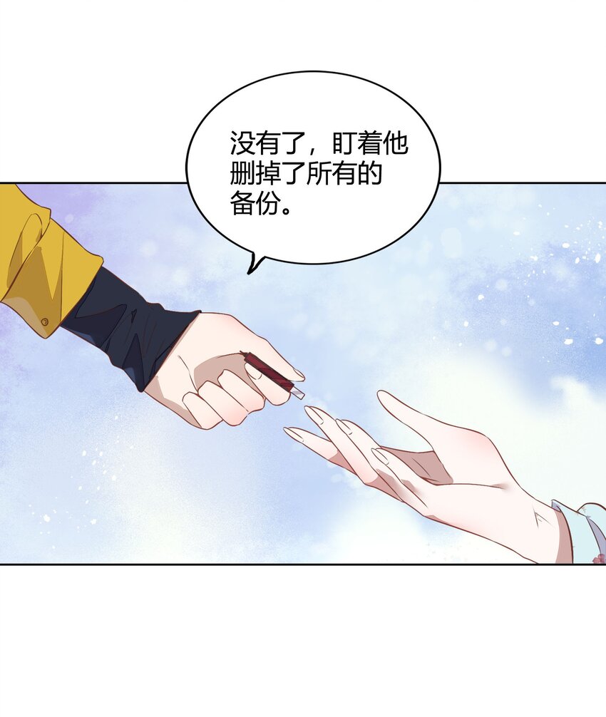 039 你不要我了吗？(1/2)-第44话