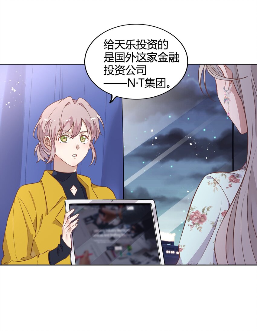 039 你不要我了吗？(1/2)-第44话