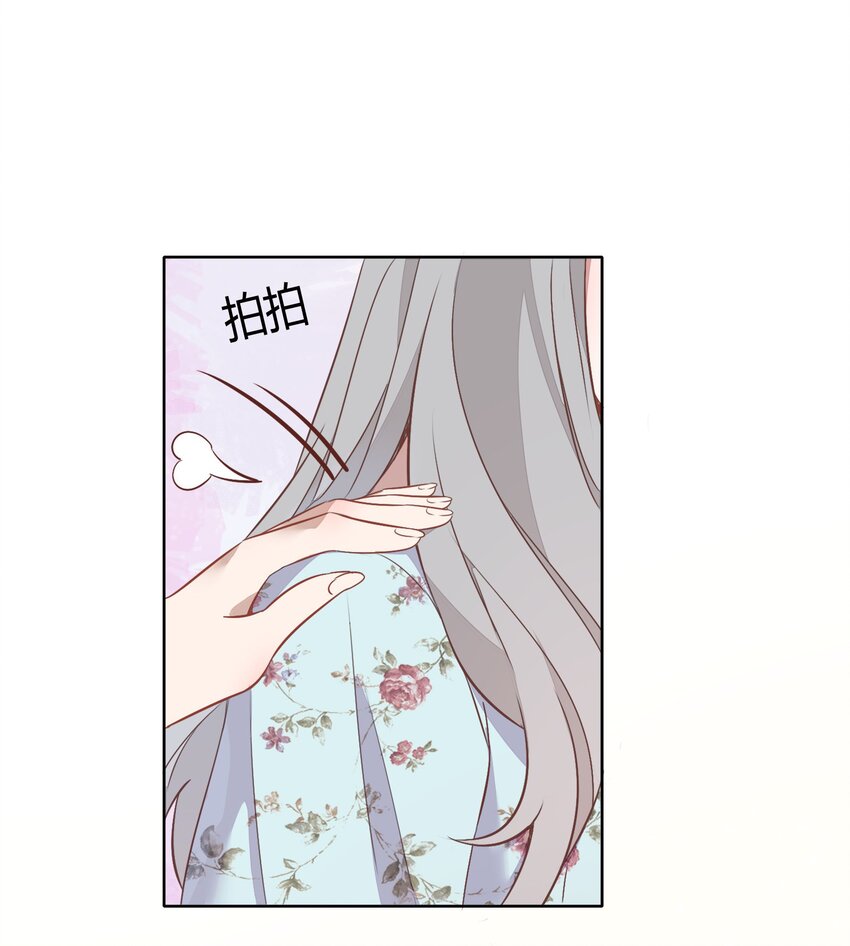 039 你不要我了吗？(1/2)-第44话