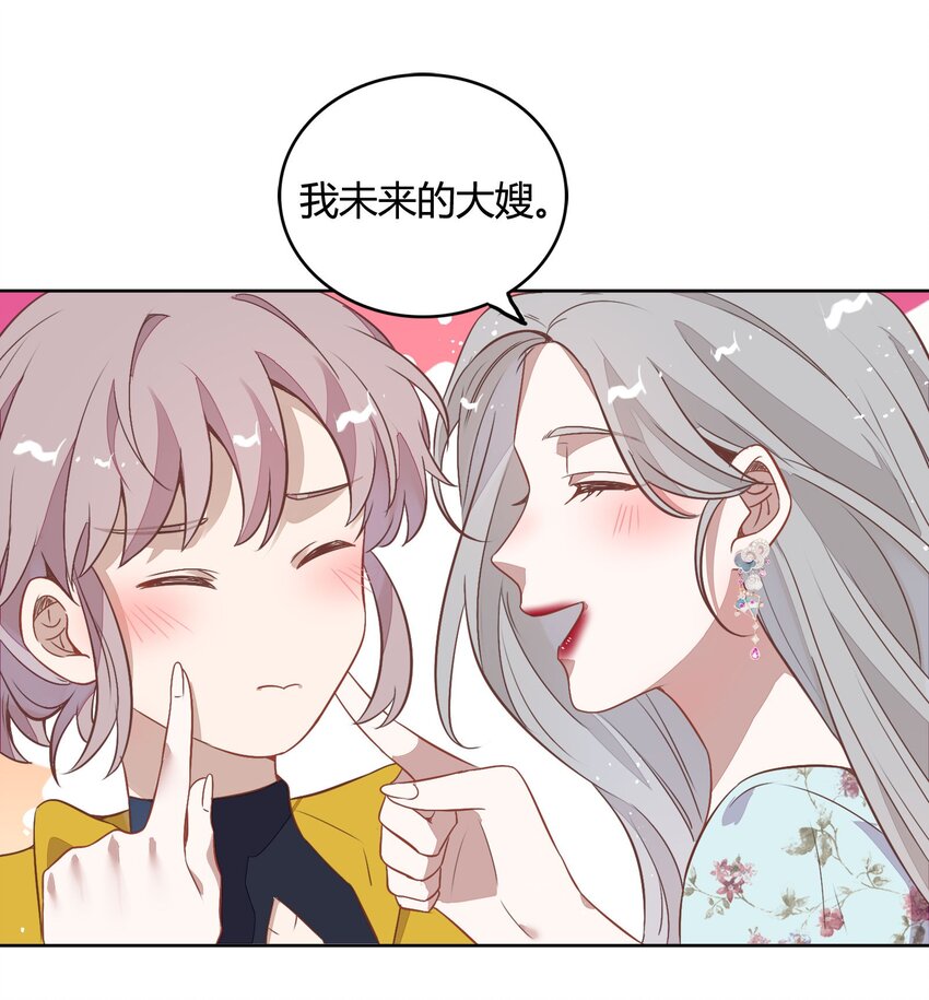 039 你不要我了吗？(1/2)-第44话