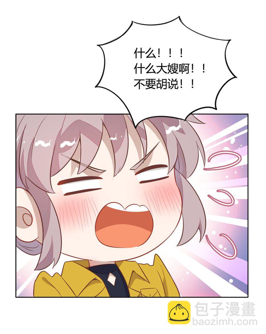039 你不要我了吗？(1/2)-第44话
