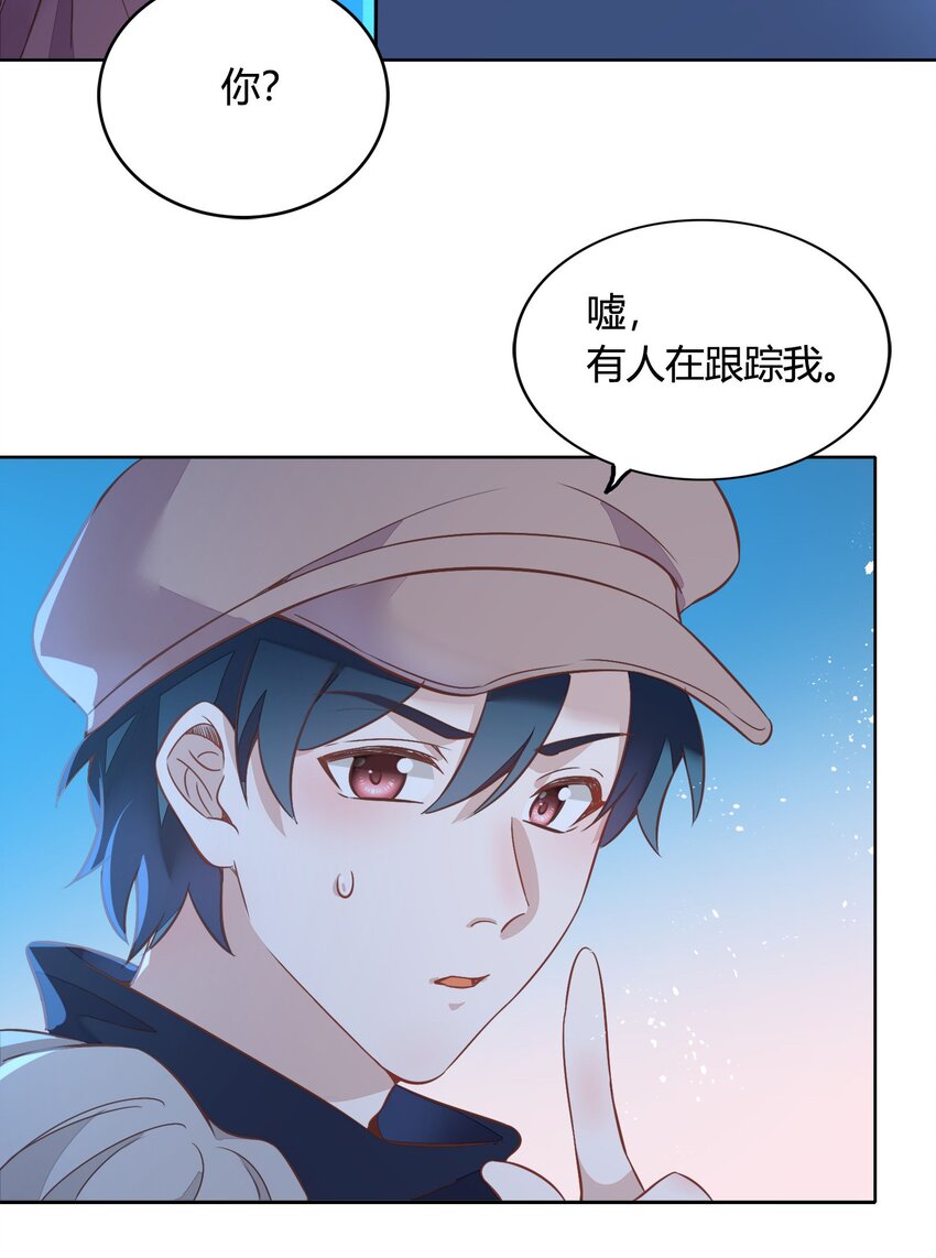 039 你不要我了吗？(1/2)-第44话