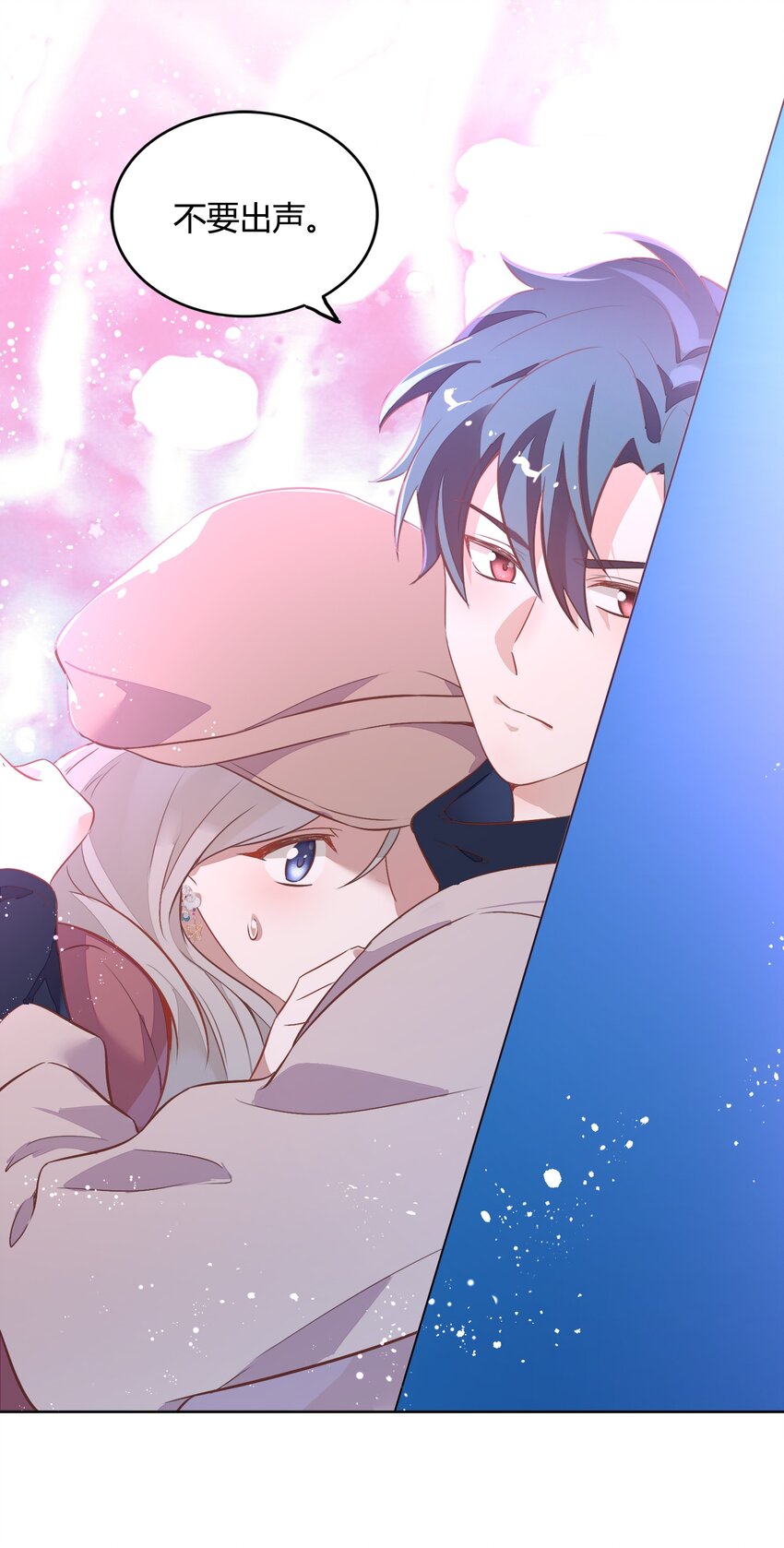 039 你不要我了吗？(1/2)-第44话