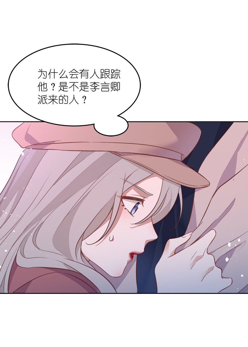 039 你不要我了吗？(1/2)-第44话