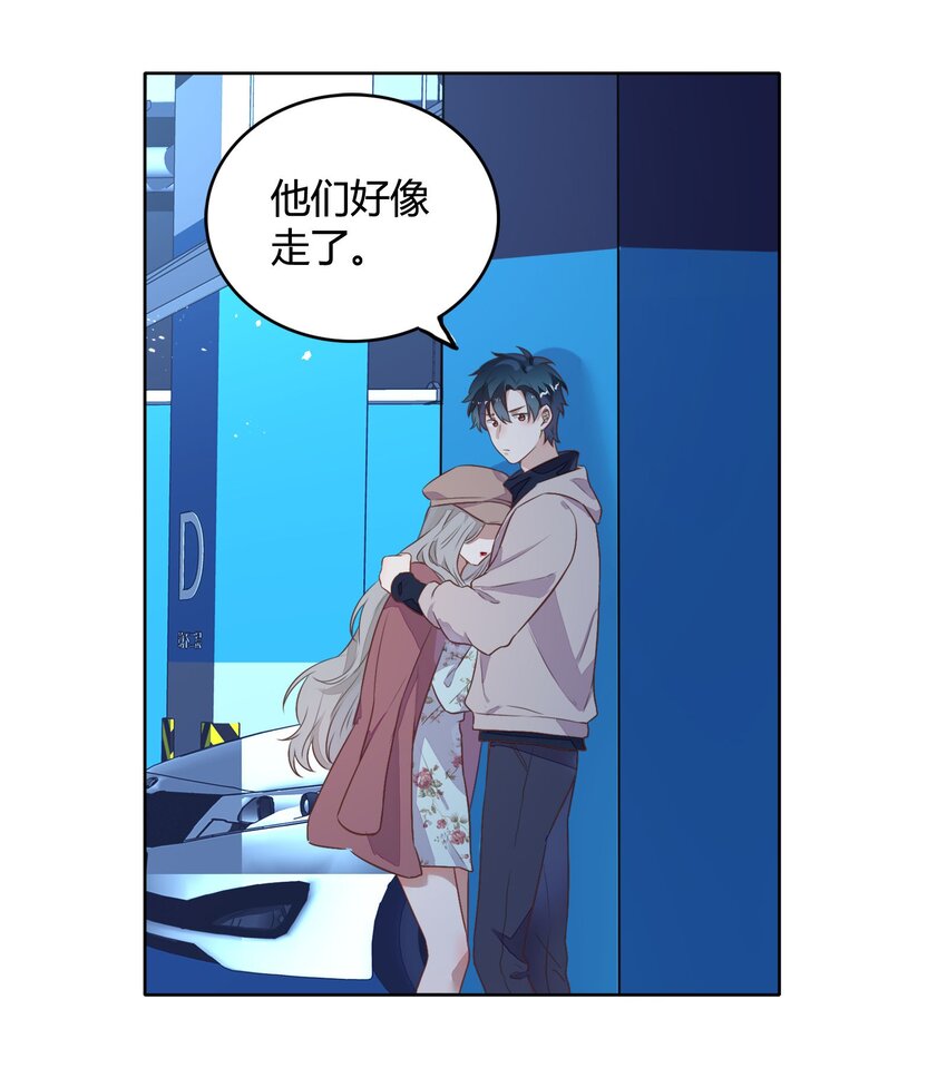 039 你不要我了吗？(1/2)-第44话