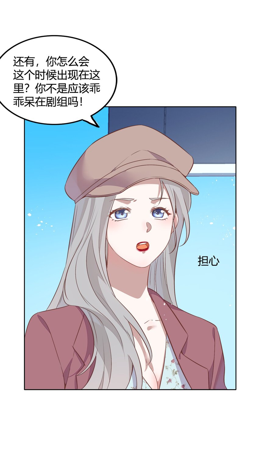 039 你不要我了吗？(1/2)-第44话