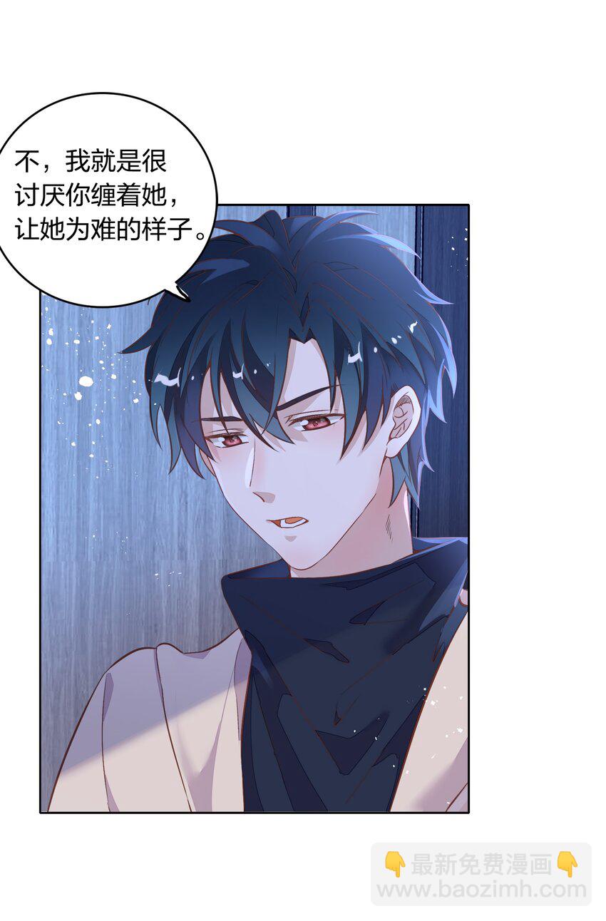 039 你不要我了吗？(1/2)-第44话