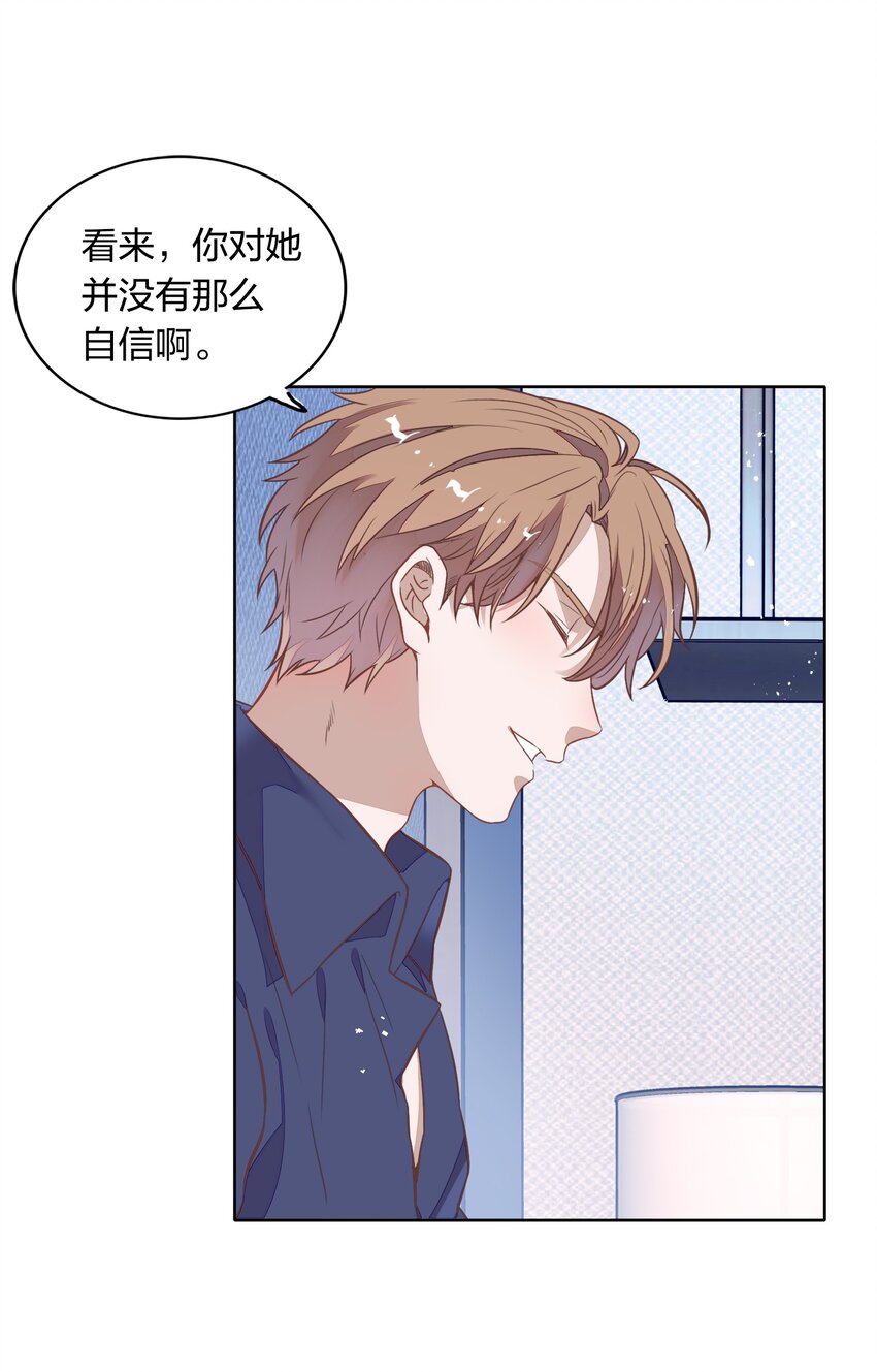 039 你不要我了吗？(1/2)-第44话