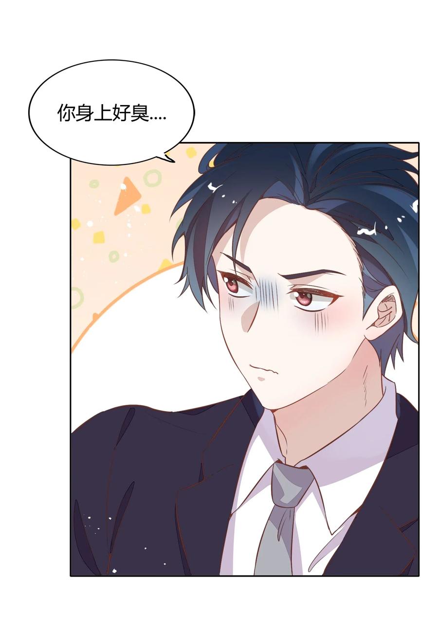 041 向南杉出场(1/2)-第46话