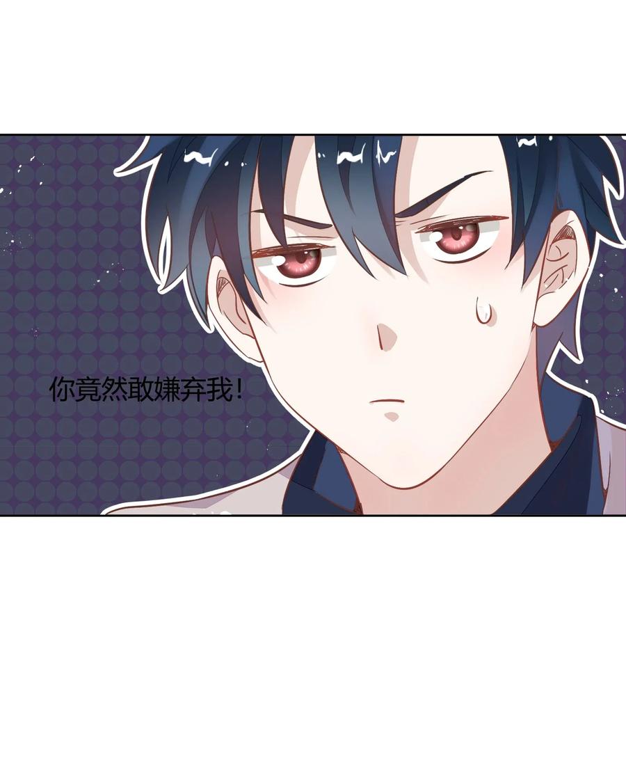 041 向南杉出场(1/2)-第46话