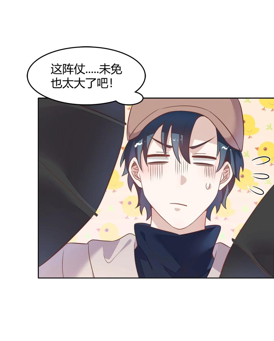 041 向南杉出场(1/2)-第46话