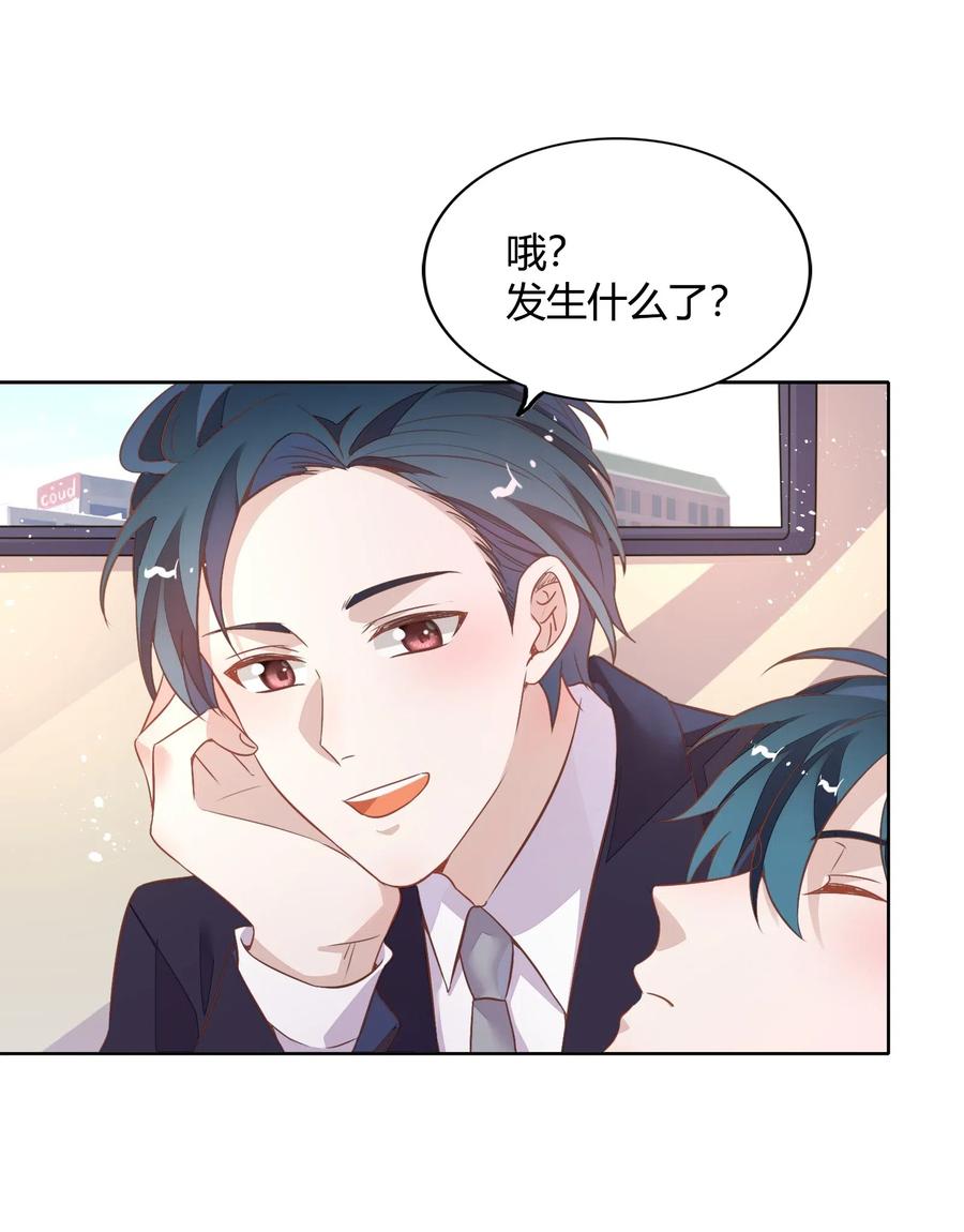 041 向南杉出场(1/2)-第46话