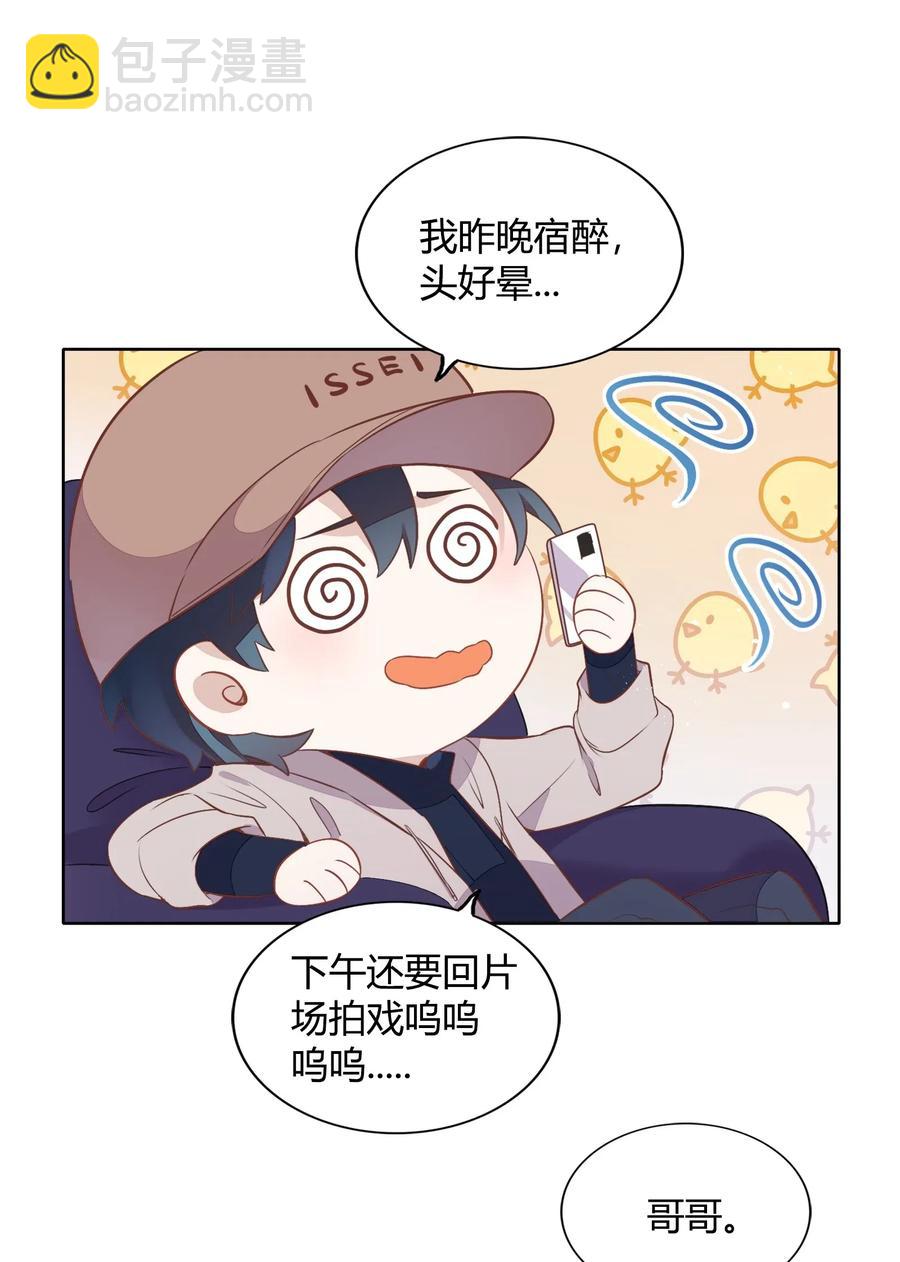 041 向南杉出场(1/2)-第46话
