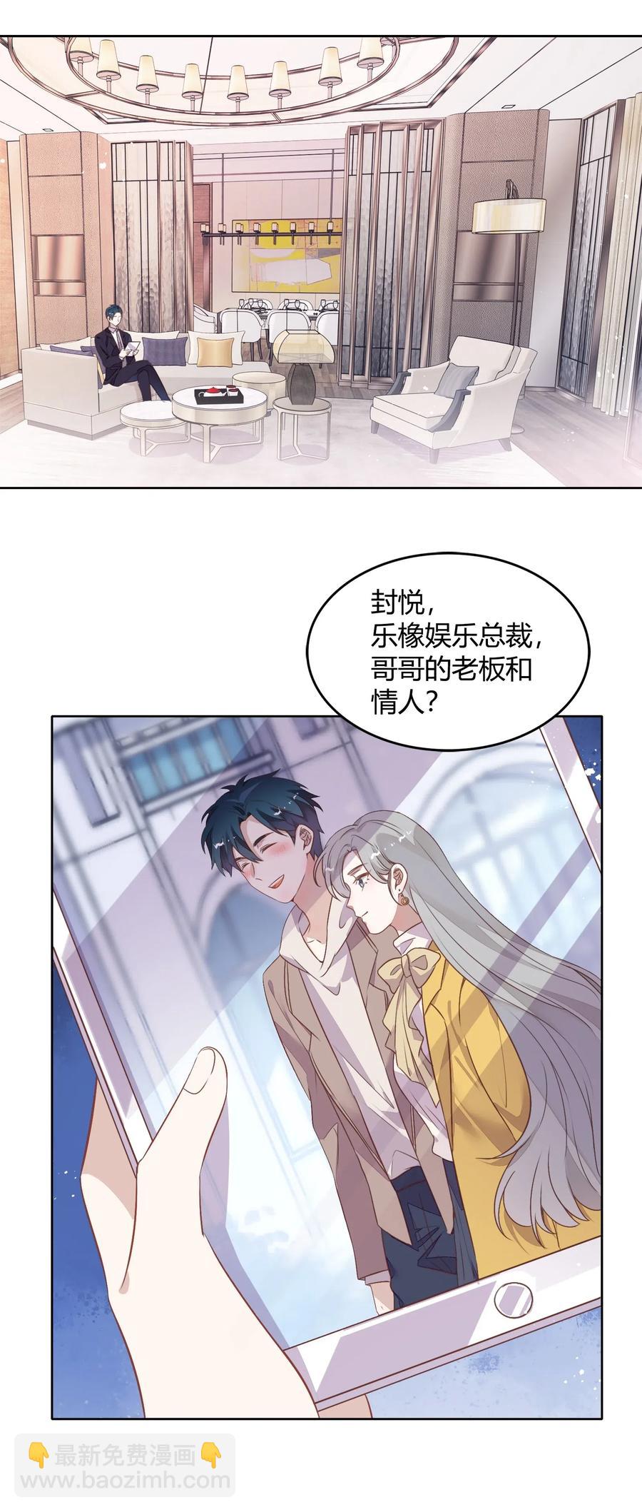 041 向南杉出场(1/2)-第46话