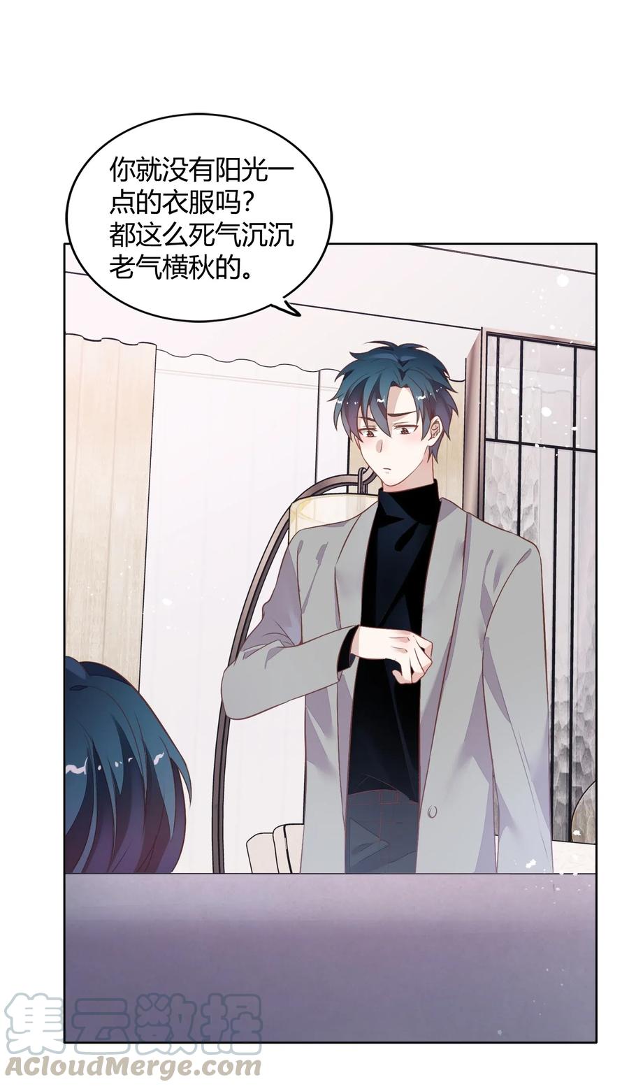 041 向南杉出场(1/2)-第46话