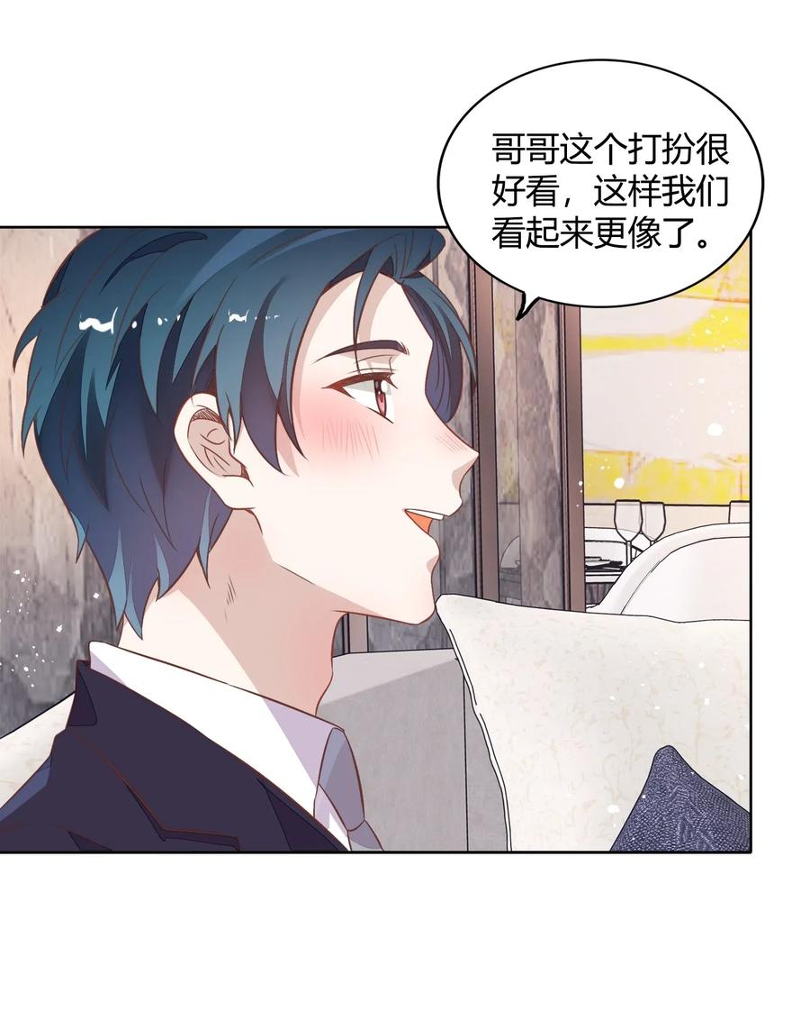 041 向南杉出场(1/2)-第46话