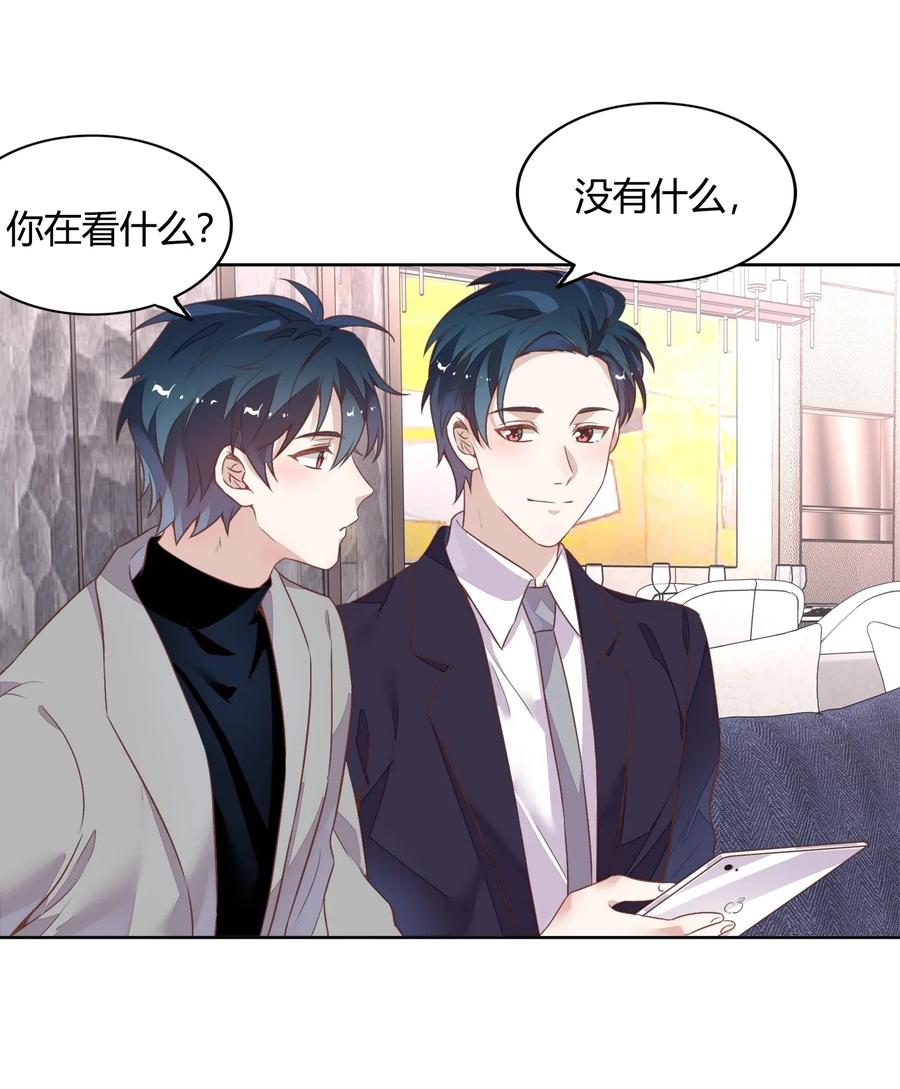 041 向南杉出场(1/2)-第46话