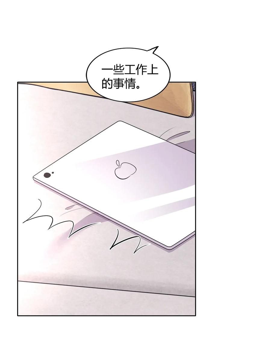 041 向南杉出场(1/2)-第46话
