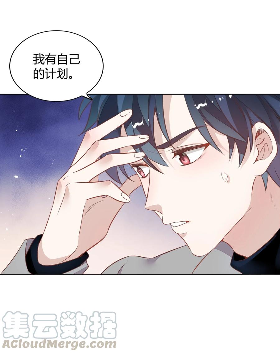 041 向南杉出场(1/2)-第46话