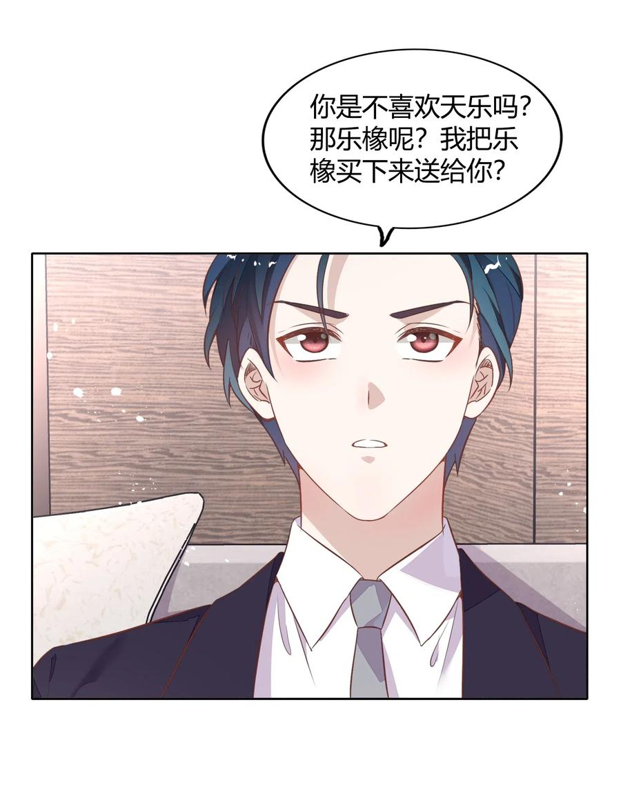 041 向南杉出场(1/2)-第46话