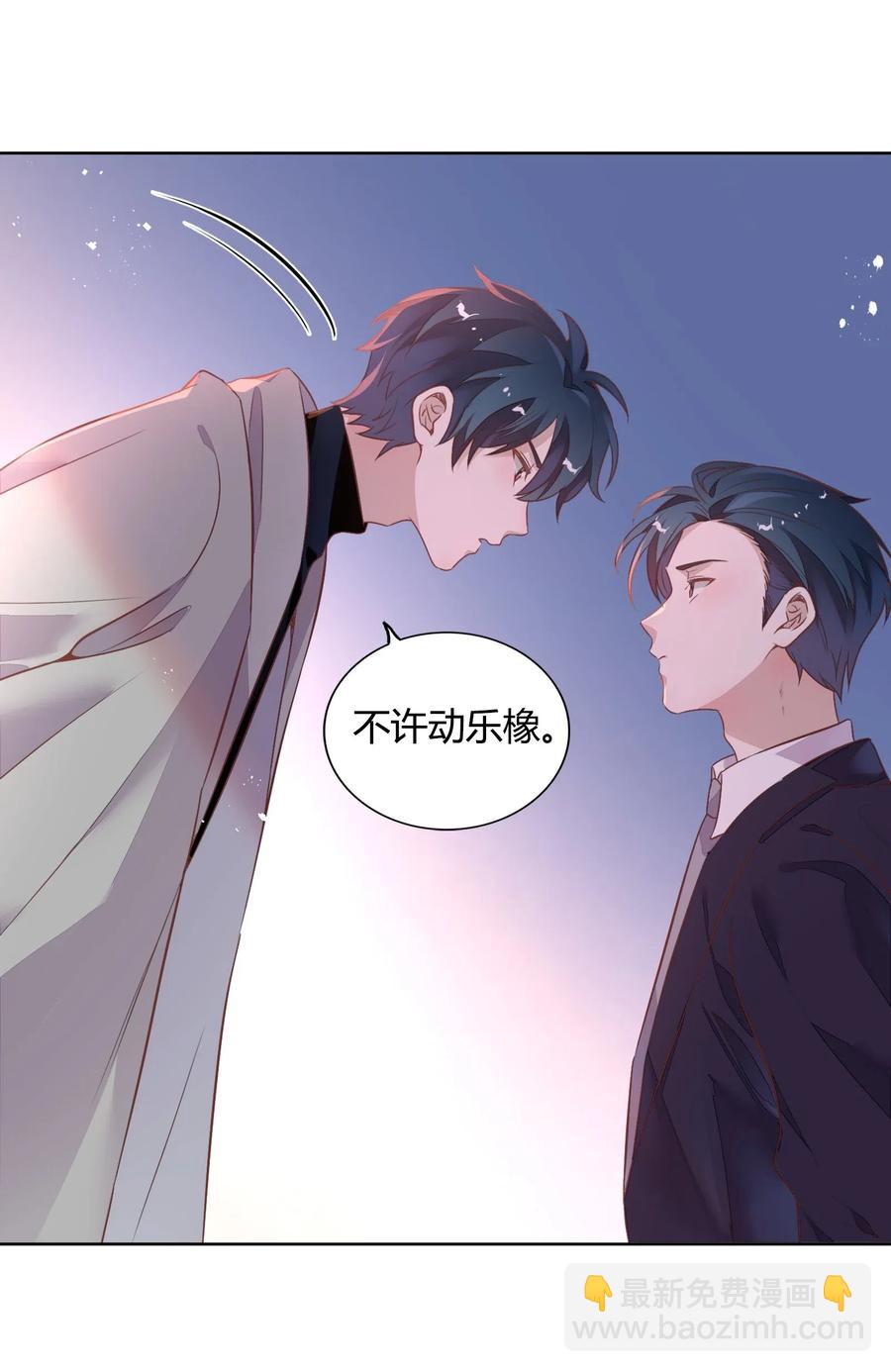 041 向南杉出场(1/2)-第46话