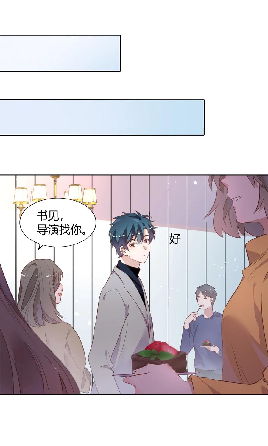 041 向南杉出场(1/2)-第46话