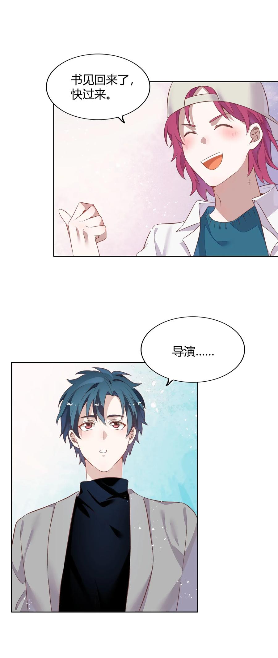 041 向南杉出场(1/2)-第46话