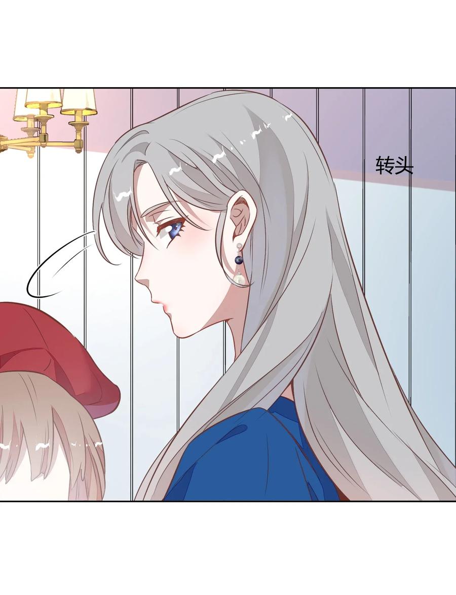 041 向南杉出场(1/2)-第46话