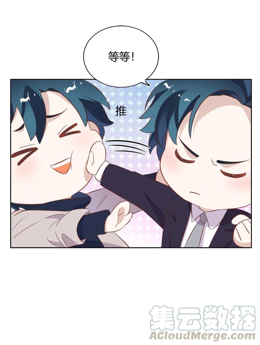 041 向南杉出场(1/2)-第46话