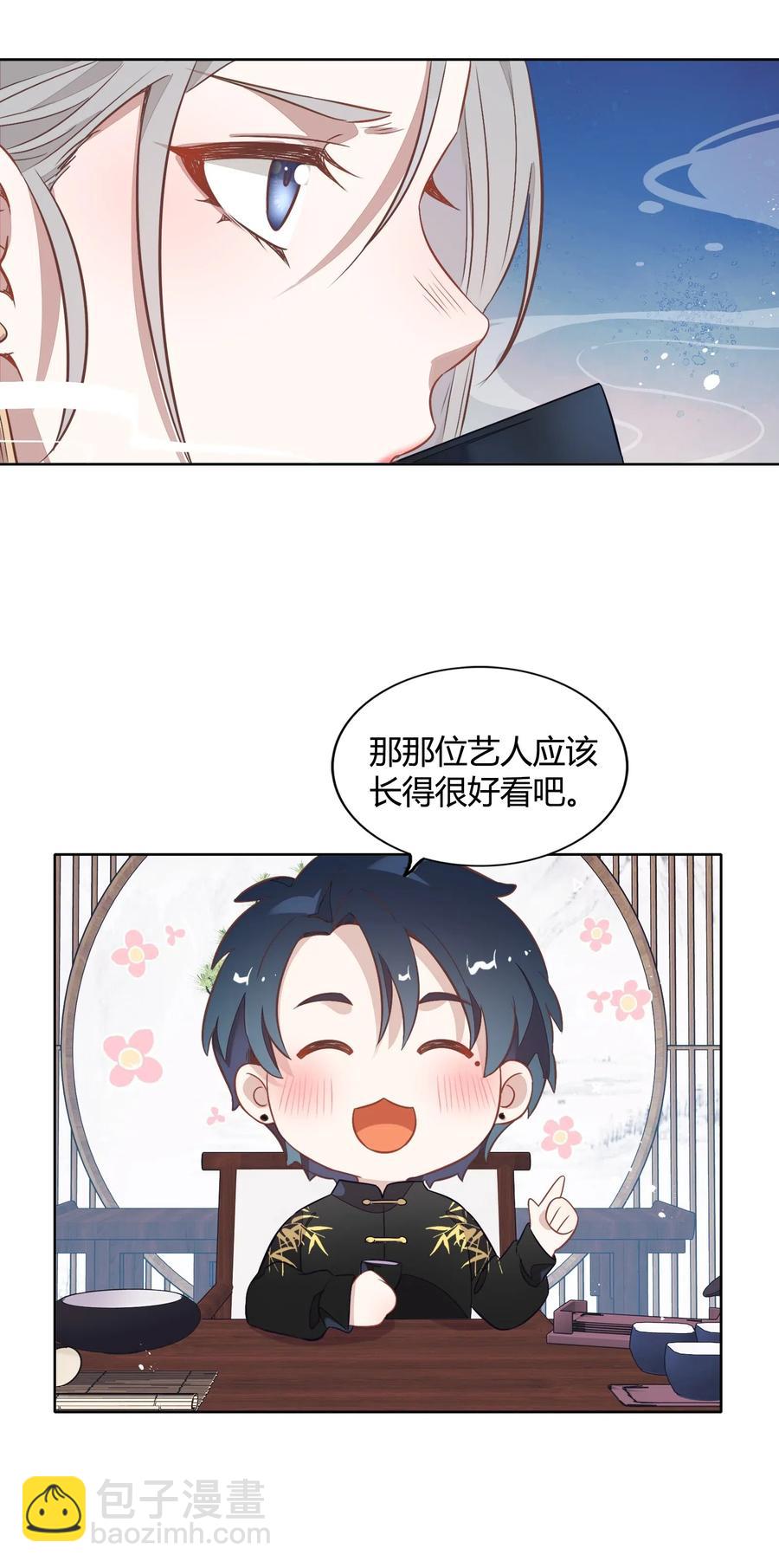 043 真假书见(1/2)-第48话