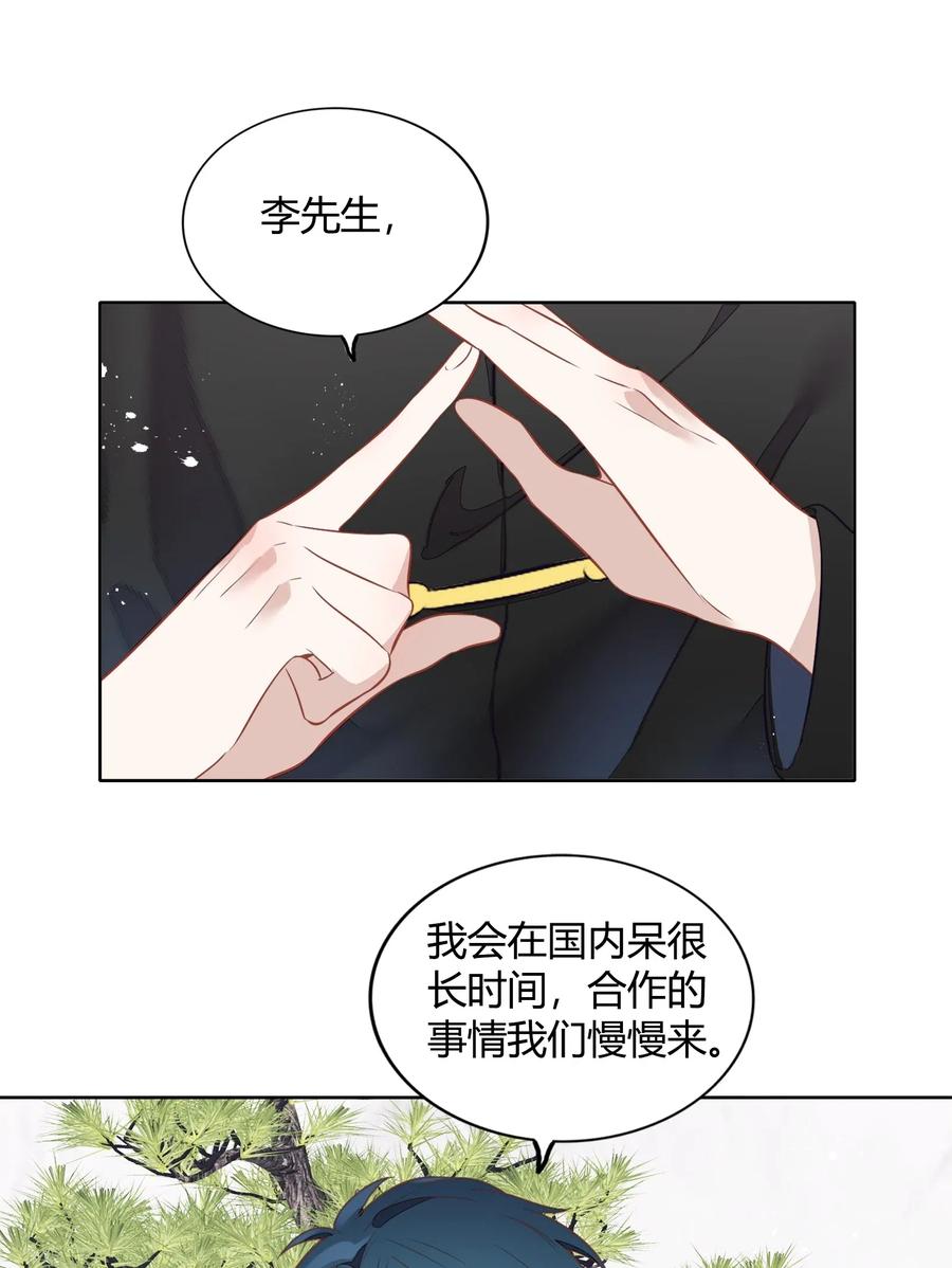 043 真假书见(1/2)-第48话