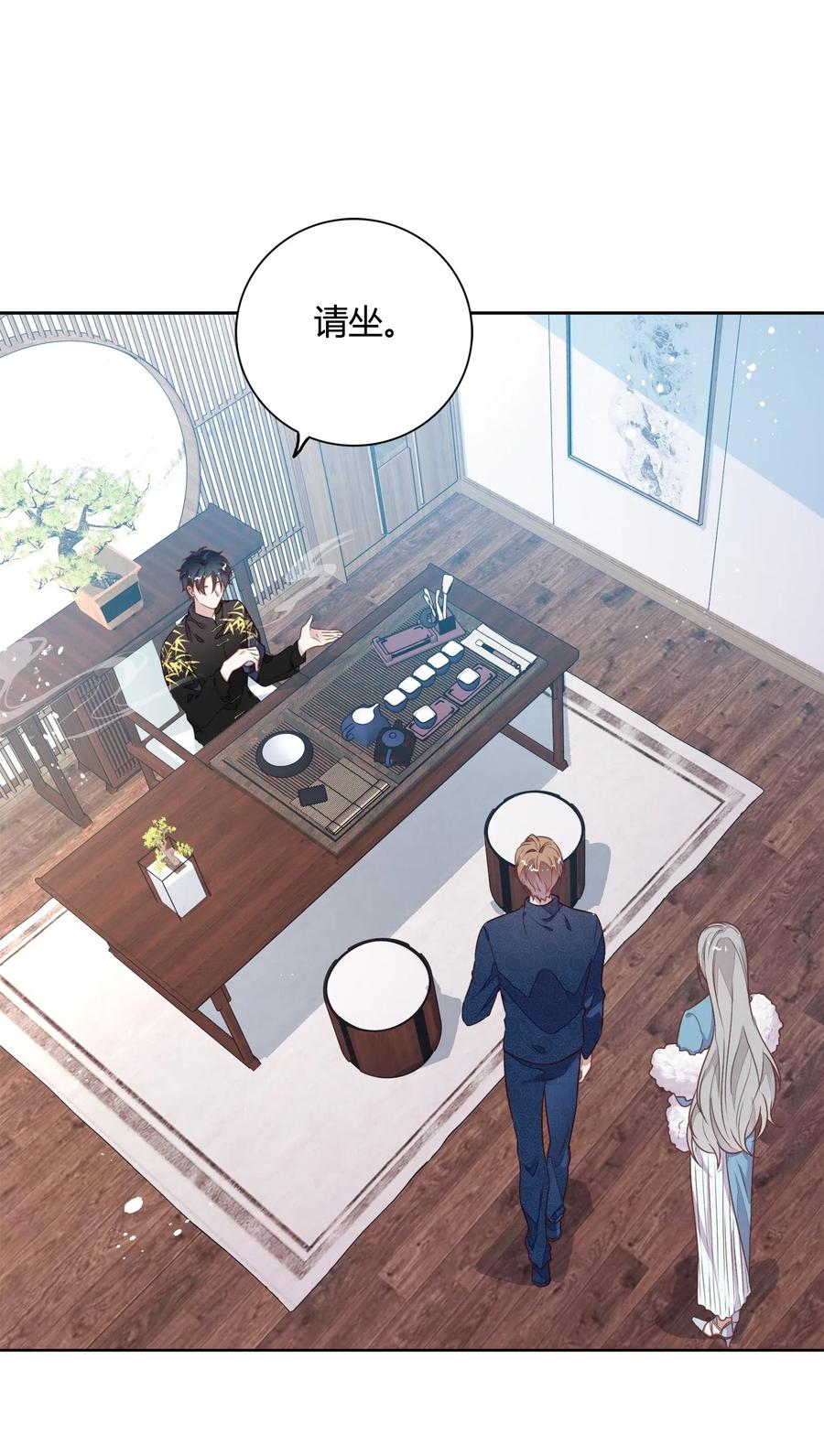 043 真假书见(1/2)-第48话