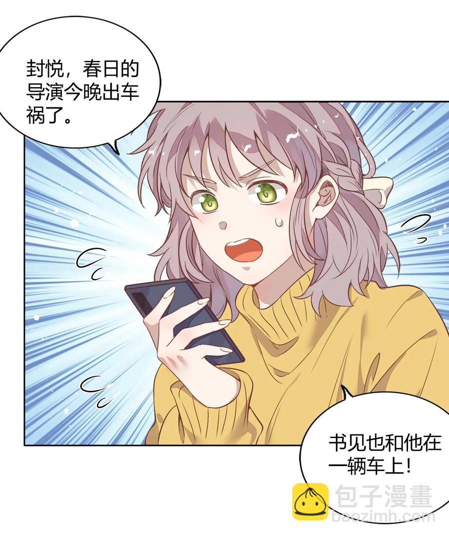 043 真假书见(1/2)-第48话