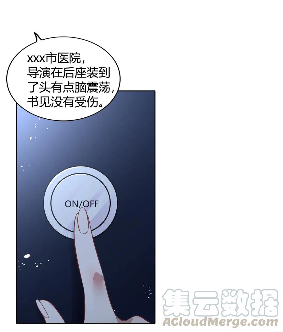 043 真假书见(1/2)-第48话