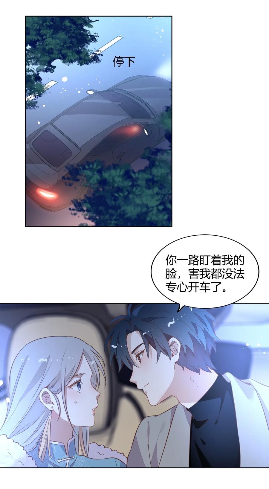 043 真假书见(1/2)-第48话