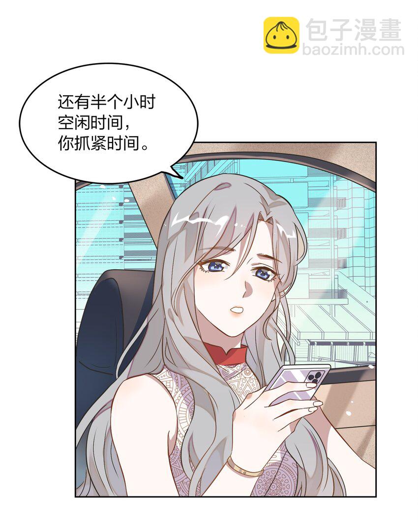 005 干净的东西，谁都想保护&hellip;&hellip;-第6话