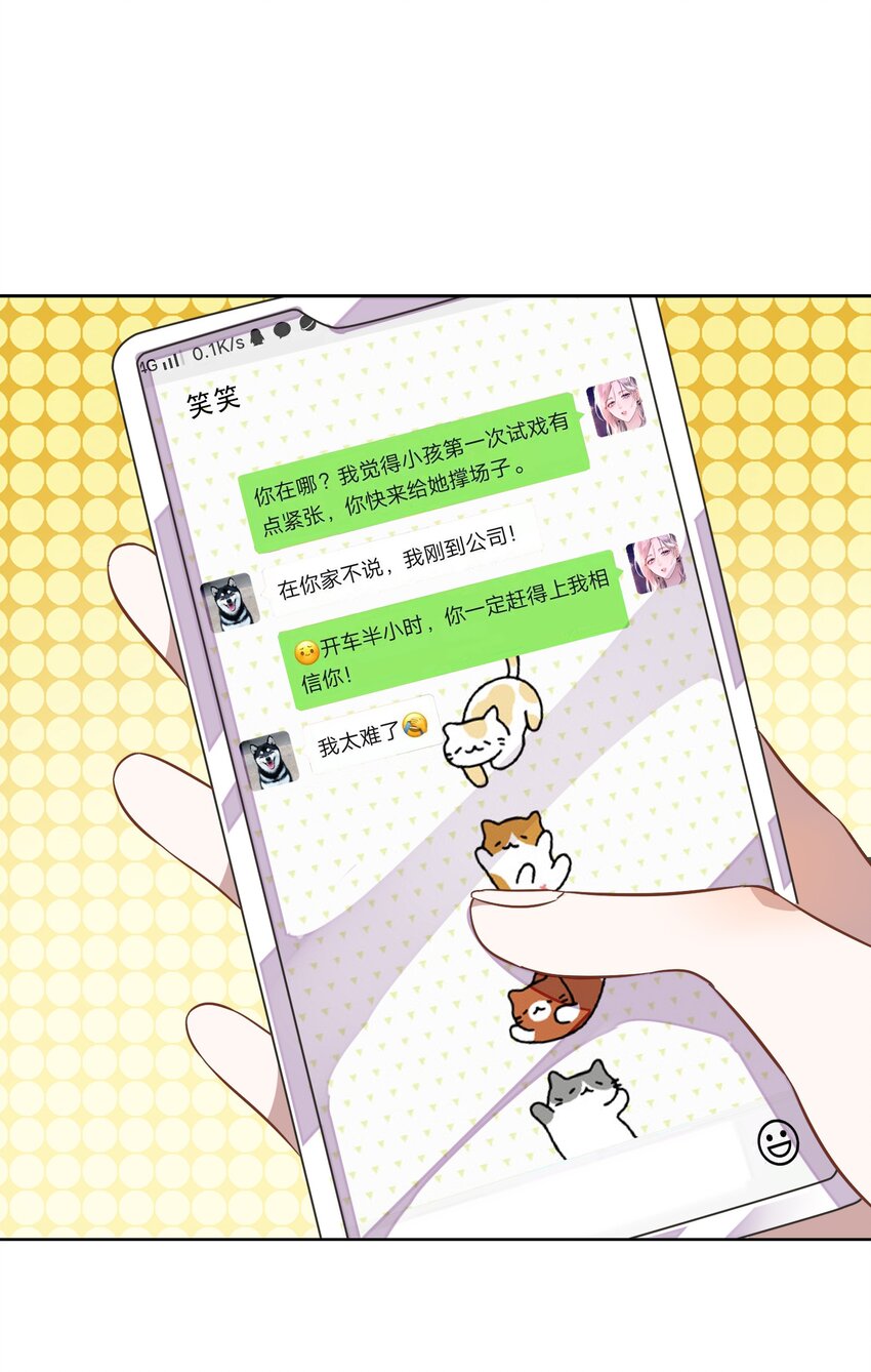 005 干净的东西，谁都想保护&hellip;&hellip;-第6话