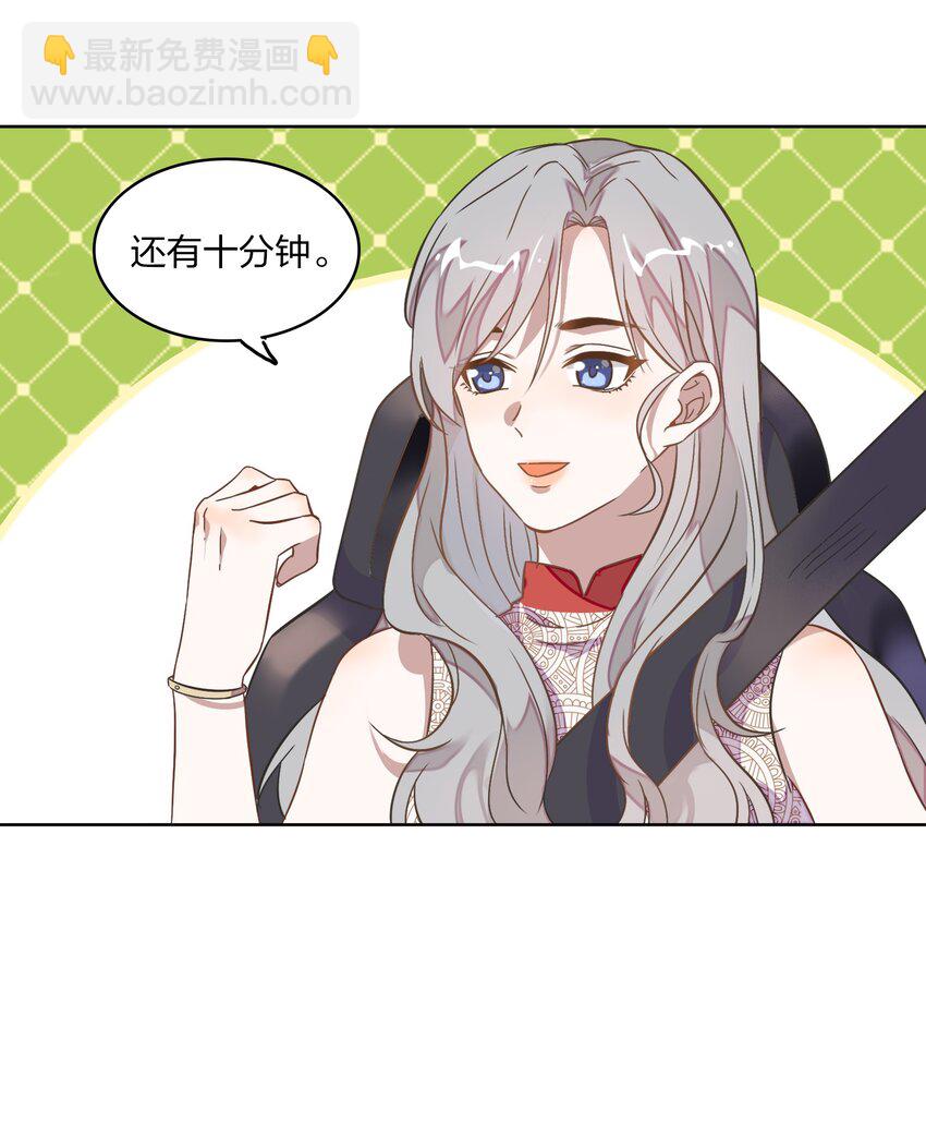 005 干净的东西，谁都想保护&hellip;&hellip;-第6话