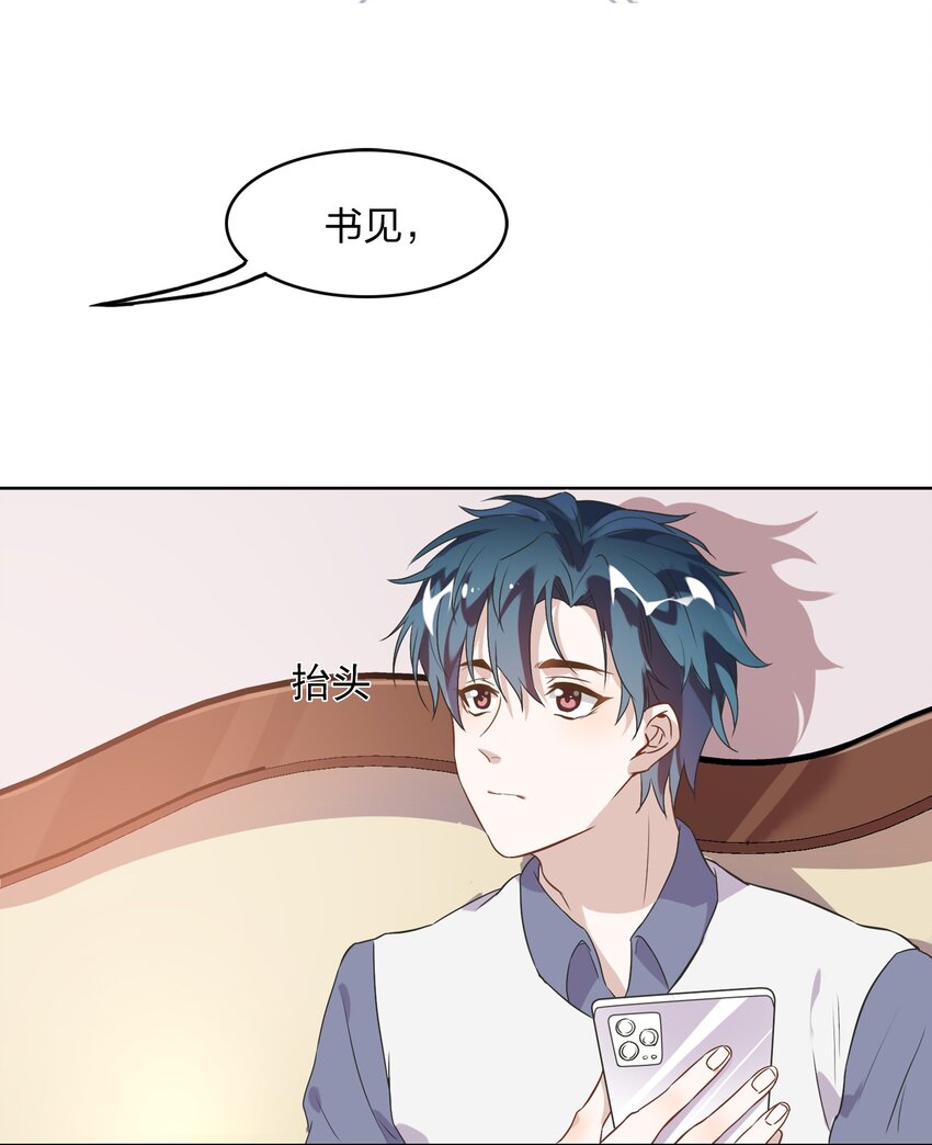 005 干净的东西，谁都想保护&hellip;&hellip;-第6话