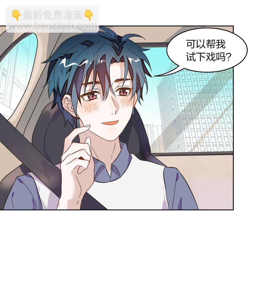 005 干净的东西，谁都想保护&hellip;&hellip;-第6话