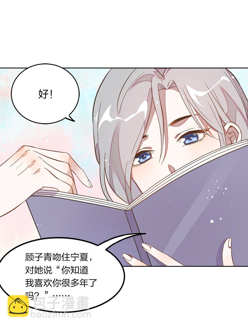 005 干净的东西，谁都想保护&hellip;&hellip;-第6话