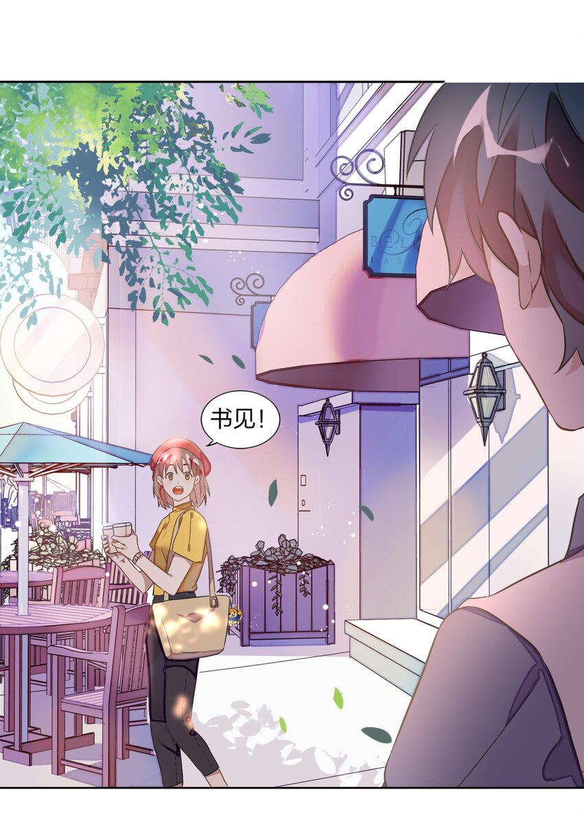 005 干净的东西，谁都想保护&hellip;&hellip;-第6话