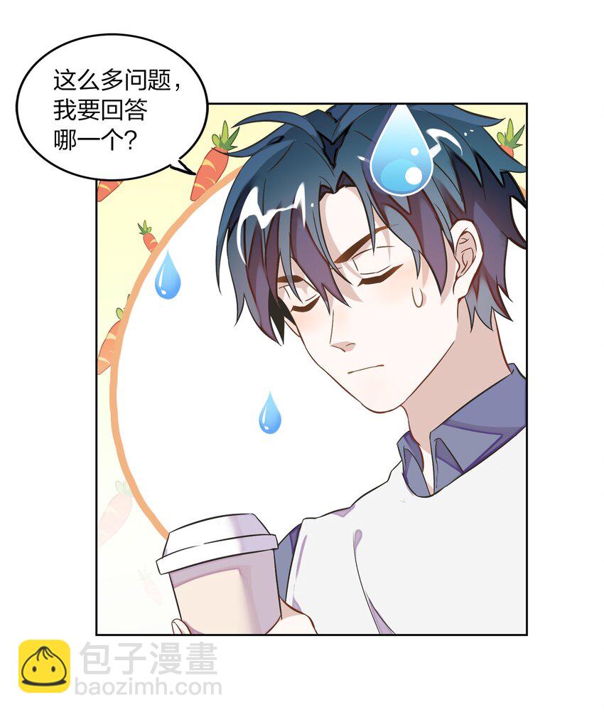 005 干净的东西，谁都想保护&hellip;&hellip;-第6话